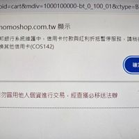 可能是票根和文字的圖像