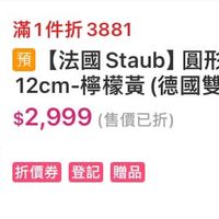 可能是文字的圖像