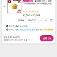 可能是文字的圖像