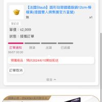 可能是電話和文字的圖像
