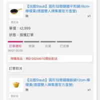 可能是文字的圖像