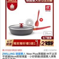 可能是文字的圖像