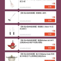 可能是文字的圖像