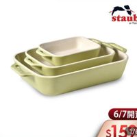 可能是顯示的文字是「 ل staub en France 6/7 6/7開賣 $151/6 1/6 」的圖像