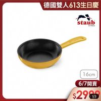 可能是文字的圖像