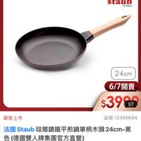 可能是文字的圖像