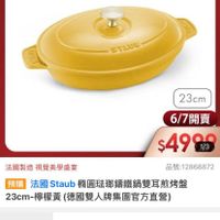 可能是文字的圖像