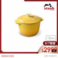 可能是文字的圖像