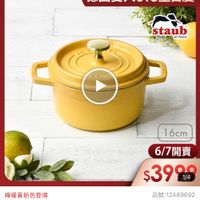 可能是文字的圖像
