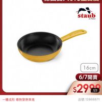 可能是文字的圖像