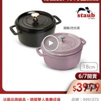 可能是文字的圖像