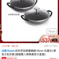 可能是泡茶器和文字的圖像
