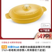 可能是文字的圖像