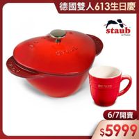 可能是顯示的文字是「德國雙人613生日慶 staub en France 2T62 9T STAUB 6/7開賣 開賣 6/7 $5999 」的圖像