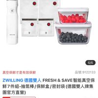 可能是顯示的文字是「 momo 餐廚用品> 餐商用品>保鮮盒/便曾盒》保鮮盒>大容星保牌盒 保鮮盒/便當盒 便當盒 餐廚用品>保鮮盒/便當盒> 保鮮盒 保鮮盒 大容量保鮮盒 盛 ZWILLING 等 真空保鮮才是有效保館 6/6 品號:9122133 ZWILLING ZWILLING德國雙人 ILLING德國雙人FRESH&SA 德國雙人 FRESH LNG德國雙人FRESH&SAVE智真空保 & SAVE智能真空保 鮮7件組 鮮7件組-抽氣棒/ 鮮7件组-抽氣棒/保鮮盒/密封袋(德國雙人牌第 -抽氣棒 保鮮盒 密封袋 (德國雙人牌集 團官方直營) 現折 現折滿1件折1501元 1501 1件折 活動賣場> 折扣後價格 3,999 折扣後價格3,999元 元 促銷價 5,500 速 追蹤追蹤清單購物車 購物車 追蹤 追蹤清單 加入購物車 直接購買」的圖像