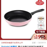 可能是文字的圖像