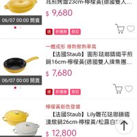可能是文字的圖像