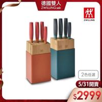 可能是刀和顯示的文字是「德國雙人 ZWILLING sale 效 ZWILLING 剛 2色任選 5/31 5/31開賣 $2999 」的圖像