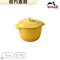 可能是顯示的文字是「官方直堂 staub en France IETAVE 12cm 0.73L 」的圖像