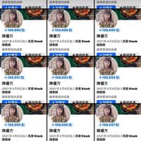 可能是 1 人、懶猴和文字的圖像