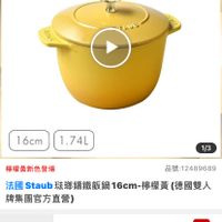 可能是文字的圖像