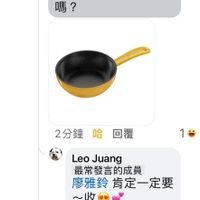 可能是顯示的文字是「 5:38 < 59 留言 查看1則回覆..... 廖雅鈴 作者最常發言的成員 作者 最常發言的成員 Leo 。Juang這個你會收 Juang Juang 這個你會收 嗎？ 2分鐘哈回覆 回覆 2分鐘 哈 1 Leo LeoJuang Juang 最常發言的成員 廖雅鈴 廖雅鈴肯定一定要 ～收 剛剛讚回覆 回覆 口覆 剛剛 讚 回覆…… 正在回覆廖雅鈴 取消 廖雅鈴」的圖像