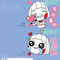 可能是顯示的文字是「今天 - 已讀 上午9:12 超 箱 已讀 上午9:13 上午9:12目圈 小花 大 邱小姐 有 你 真 已讀 上午9:13 已讀 上午9:13 邱小姐 好 中 動 感 火箭 照片 哇 哇魚鍋 我還沒買到 上午 上午10:00 10:00 蜜婷 哇魚鍋我還沒買到 哇 圭魚鍋 我還沒買到 哈哈哈哈 重點不是這個 重點是魚鍋才裝的下 裝的下 吃け 已讀 上午1 午10:00 10:00 哈哈 上午10:17 10:17 」的圖像