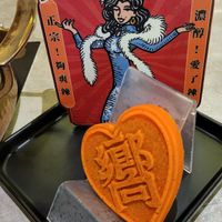 可能是文字的圖像
