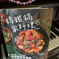 可能是文字的圖像