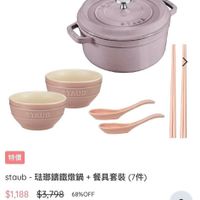 可能是文字的圖像