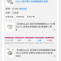 可能是電話和文字的圖像