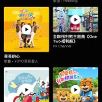 可能是 2 個人和顯示的文字是「 1:04 00 M 蘑菇濃湯 小大作兒童 音樂 MOGU MOGU 音樂MOGUMOGUby.. by... Play PlayBIGMusic小幡大作官 PlayBIGMusic 万。道 -兒童音樂與動畫 PINEONG BABY SHARK SPECIAL Baby Shark 歌曲・Pinkfong 歌曲 •Pinkfong 닭발 00000® 福 全聯福利熊主題曲 «One Two福利熊》 PXChannel 星星的心 曲·YOYO家族藝 OYO家族藝, A 幸福的孩子 約唱改 日樂項吧 兒款精選系列 選系列 手指運動 手指運動(Finger (Finger Exercise) 拔蘿蔔 BabyShark Baby Shark 碰碰狐 首頁 發现 探素 媒體庫」的圖像
