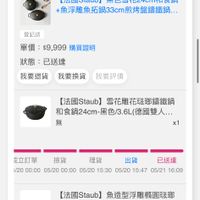 可能是電話和文字的圖像
