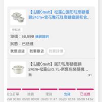 可能是文字的圖像