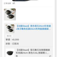 可能是電話和文字的圖像
