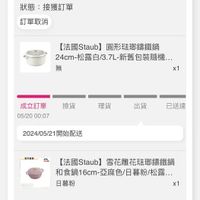 可能是文字的圖像