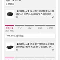 可能是文字的圖像