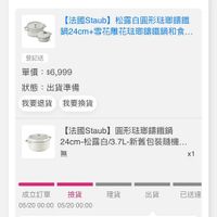 可能是文字的圖像