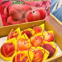 可能是紅心、蘋果和顯示的文字是「夏興區名產 拉拉山 拉拉山水蜜桃 水蜜桃」的圖像