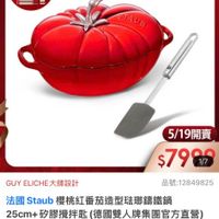 可能是文字的圖像