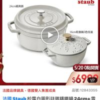 可能是文字的圖像