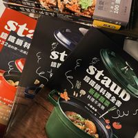可能是文字的圖像