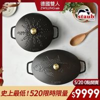 可能是顯示的文字是「德國雙人 ZWILLINGsal sale staub en France सरेरव 1000 000 5/20 200點開賣 史上最低！ 上最低！520限時限量 上最低!520限時限量$9999 限時限量 $9999 」的圖像