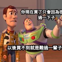 可能是 1 人和顯示的文字是「你現在買了只會因為很貴難 過一下子 អរ ក LICHIAYEAR 以後買不到就是難過一輩子囉」的圖像