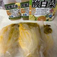 可能是食物和文字的圖像