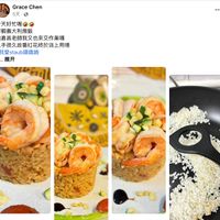 可能是顯示的文字是「 Grace GraceChen Chen 5天， 今天好忙喔を 鮮蝦義大利燉飯 魏嘉昌老師我又也來交作業囉 入手很久故番紅花終於派上用場 #我愛staub籌鐵鍋 #... #...展开 展开」的圖像