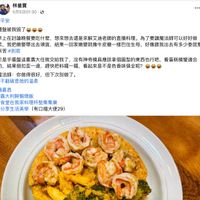 可能是文字的圖像