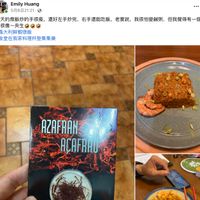 可能是顯示的文字是「 Emily EmilyHuang Huang 5月8日21：21・ 今天的燉飯炒的手很疫， 還好左手炒完， 今天地嫩地系和液、.配手佛、， 右手還能吃飯， 老實説， 我很怕變臨粥 但我覺得有一個 點很像~夾生08 #義大利鮮蝦燉飯 #食堂在我家料理杯墊集集樂 #食堂在我家料理 AZAFRÁN AÇAFRAU AÇAFI FRHU 」的圖像