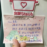 可能是文字的圖像