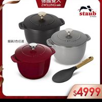 可能是顯示的文字是「德國雙人 ZWILLINGsale 須慧人 sale staub en France 飯鍋3色任選 STAUB $4999 」的圖像